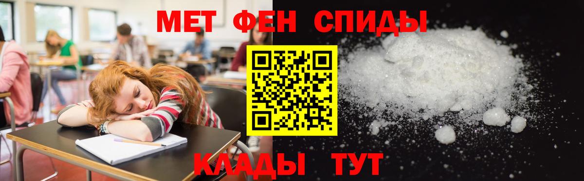 Amphetamine Розовый  Вход с VPN  MEGA вход  Кимры 