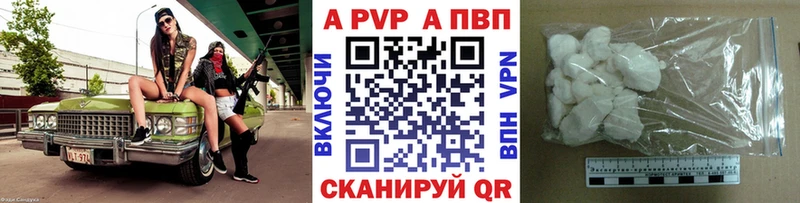 Alpha PVP кристаллы  Кимры 