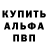 A-PVP Соль Touchlyfe