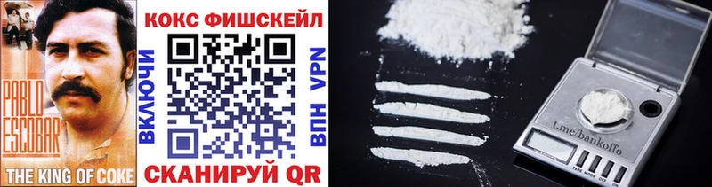 где купить   Кимры  Cocaine Columbia 