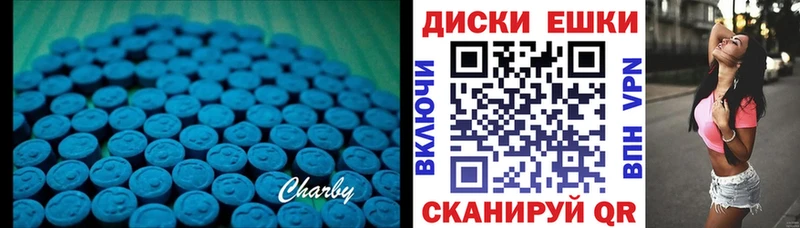 Ecstasy mix  магазин продажи   Кимры 