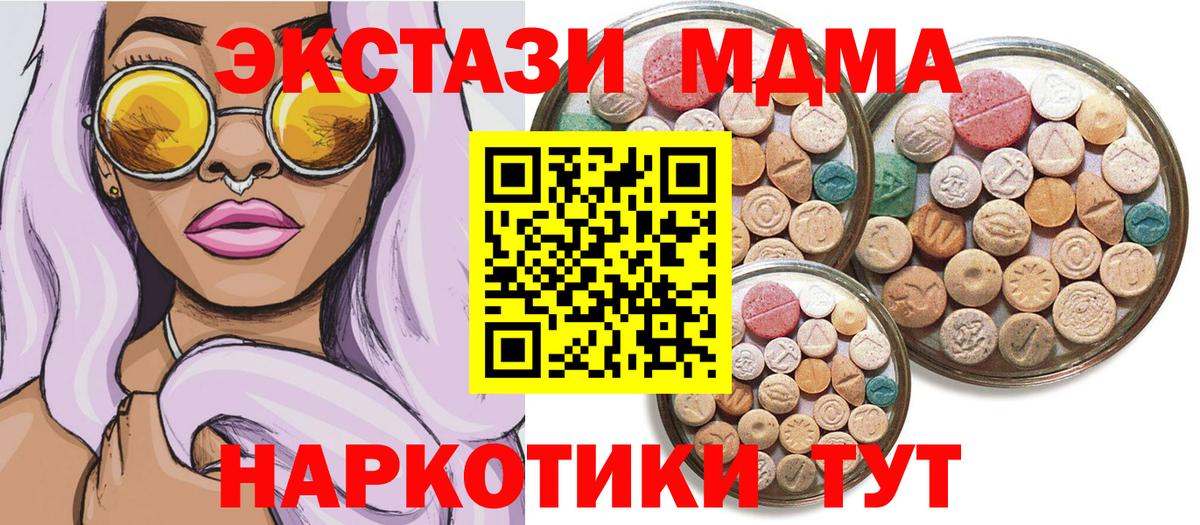 Кетамин Кимры