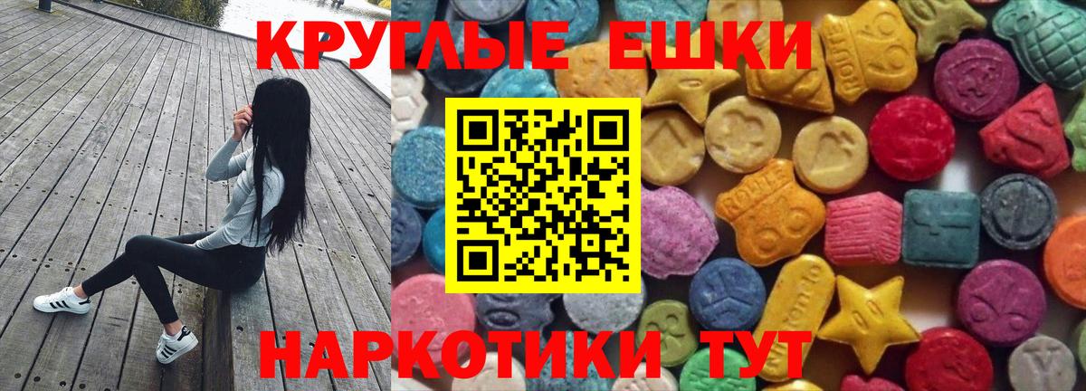 Экстази MDMA  Вход с VPN  Кимры  купить наркотики сайты  Экстази бентли 