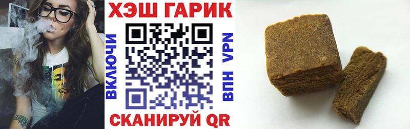 ГАШИШ индика сатива  Кимры 