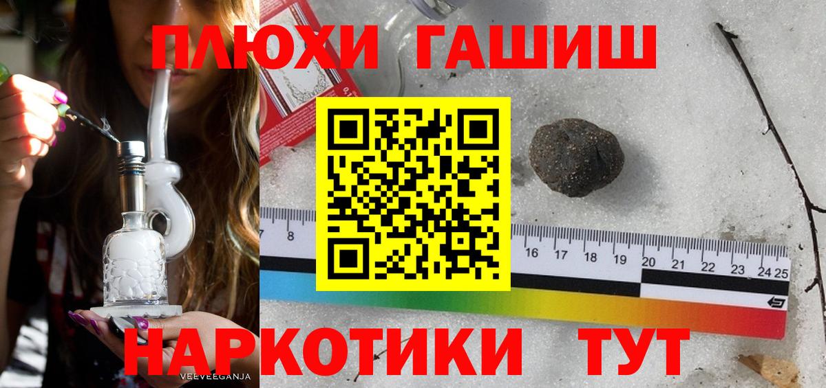 ГАШ гарик Кимры