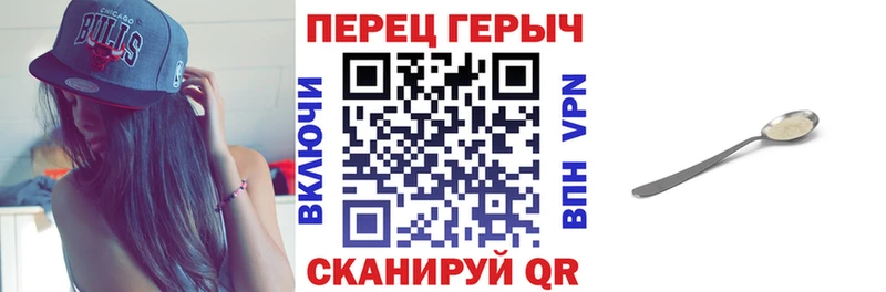 Героин VHQ  Кимры 