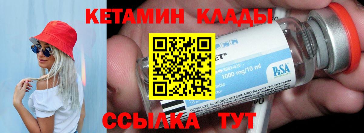 omg зеркало  КЕТАМИН ketamine  мориарти телеграм  Кимры  Кетамин ketamine  Вход с VPN 