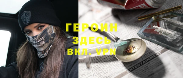 герыч Нефтегорск