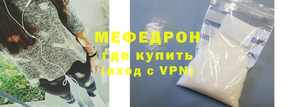 прущие крисы Нефтекумск