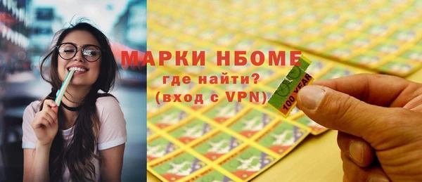 гашишное масло Протвино