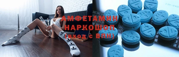 спайс Нея