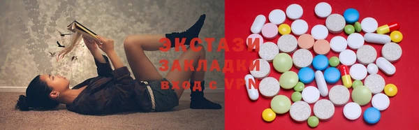 герыч Нефтегорск