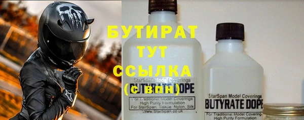 прущие крисы Нефтекумск