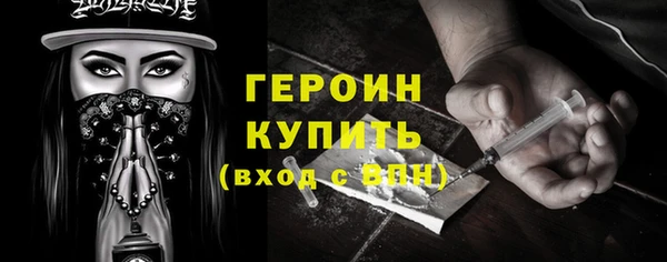 герыч Нефтегорск