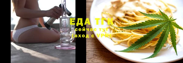 спайс Нея