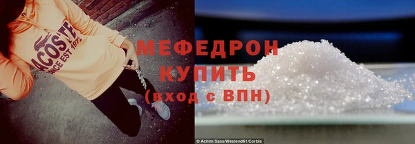 прущие крисы Нефтекумск