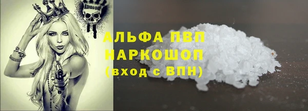 герыч Нефтегорск