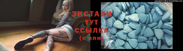 метадон Сафоново