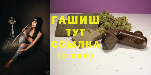 синтетический гашиш Пролетарск