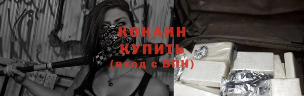 герыч Нефтегорск