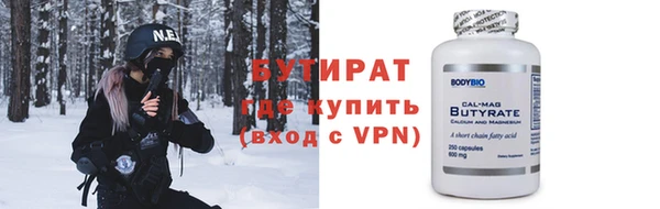 спайс Нея