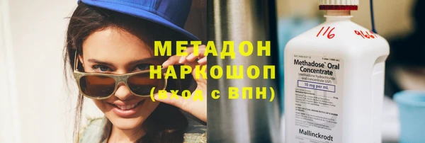 мескалин Надым