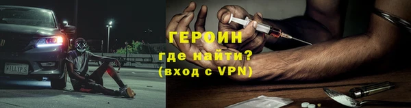 прущие крисы Нефтекумск