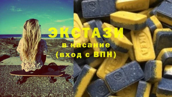 ALPHA PVP Навашино