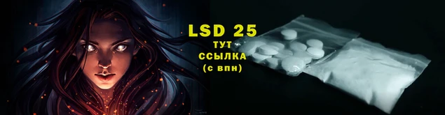 герыч Нефтегорск