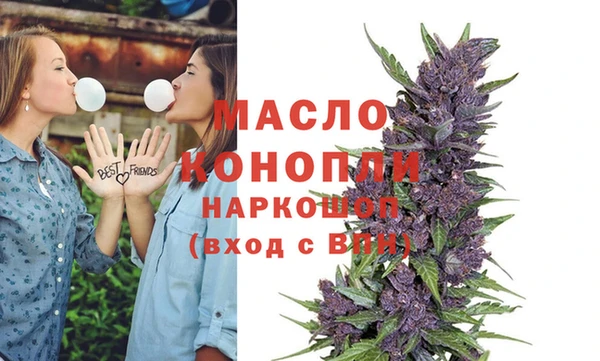 герыч Нефтегорск