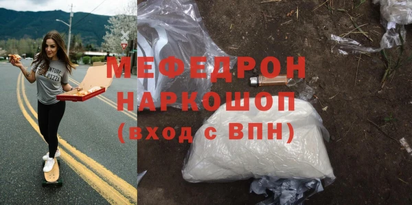 прущие крисы Нефтекумск
