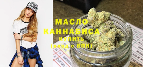 герыч Нефтегорск
