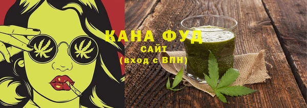 спайс Нея