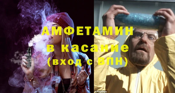 прущие крисы Нефтекумск