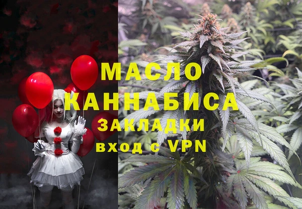 MESCALINE Каменногорск