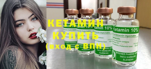 герыч Нефтегорск
