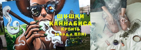 меф Покровск