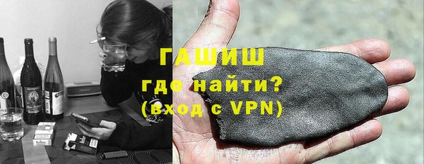 бутират Сатка
