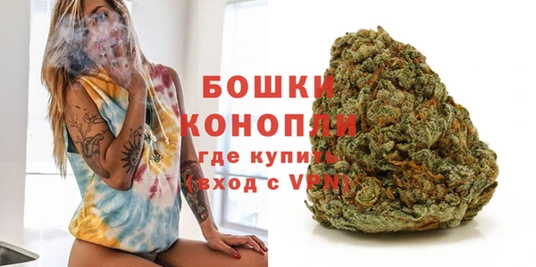 герыч Нефтегорск