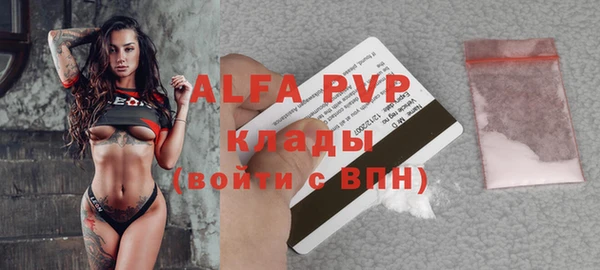 прущие крисы Нефтекумск