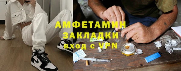 прущие крисы Нефтекумск