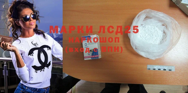 спайс Нея