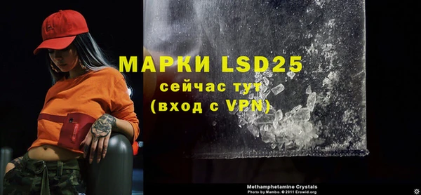 мескалин Надым