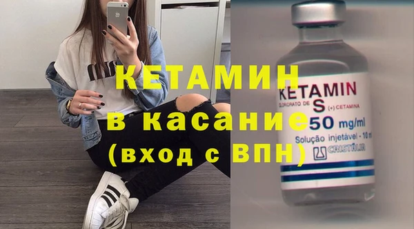 герыч Нефтегорск