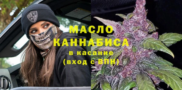 герыч Нефтегорск