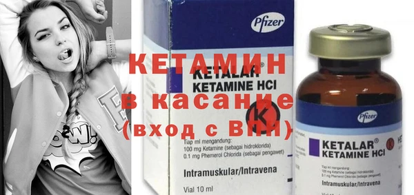 герыч Нефтегорск
