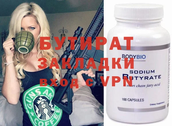 спайс Нея