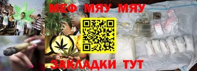 гашиш Жуковский