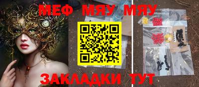 молекула духа Заволжье