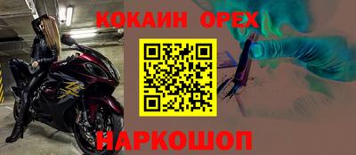 mdma Заводоуковск